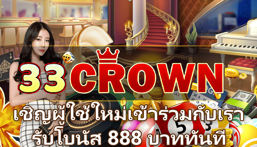 หวย ไทยรัฐ เดลิ นิ ว ส์ 16 2 67